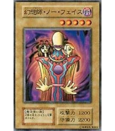 Amazon.co.jp: 遊戯王OCG 究極完全態・グレート・モス ウルトラ