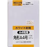 キングコーポレーション 角形A4号封筒 100枚 白特 80g スミ貼 テープ付 ゆうパケット ネコポス対応 228×312mm KA4W80Q100