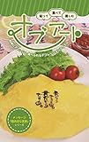 オブアート　切って貼るだけで簡単にデコレーション　オブラートにデザインしてある食べられるシール (前向きな言葉)