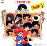 ����1/2 ���y�̓S�l��