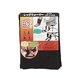 カイロポケット付き レッグウォーマー BK