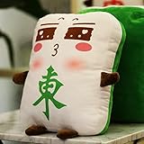 YQkasj マージャン ぬいぐるみ カラー3 だきまくら クッション 洗える 大きい 15cm 抱き枕 お昼寝 キャラクター 麻雀のぬいぐるみ 麻雀抱き枕 ぬいぐるみ 友達へ 大きいぬいぐるみ クリスマス お正月 プレゼント