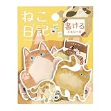 ビージーエム メモシール ねこ日記 イエロー BS-MX012