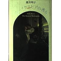 私の部屋のポプリ (河出文庫) 私の部屋のポプリ :熊井 明子 | 河出書房新社