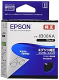 エプソン 純正 インクカートリッジ メガネ IB06KA ブラック