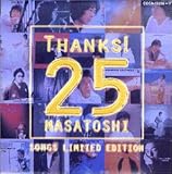 SONGS LIMITED EDITION