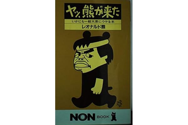 Amazon Co Jp 人気ギフトランキング ノンブック で ギフトの設定を使用して最もご注文いただいている商品