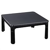 山善(YAMAZEN) 折脚カジュアルこたつ(継脚付)(75正方形) ブラック HFL-753H(B)