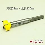 digram フォスナービット Forstner Bit　(刃径28mm) 【dm20013】