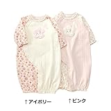 coeur a coeur (クーラクール ) ベンリードレス (50～70cm) キムラタンの子供服 (44353-173) ピンク 50～70