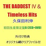【外付け特典あり】THE BADDEST Ⅳ＆Timeless Hits (初回生産限定盤B) (2CD+DVD) (オリジナルA5クリアファイル付)