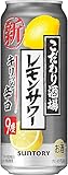サントリー こだわり酒場のレモンサワー キリッと辛口（500ml×24本）×2ケース