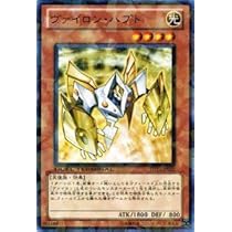 Amazon.co.jp: 遊戯王カード 【 ヴァイロン・ハプト 】 DT11-JP023-R