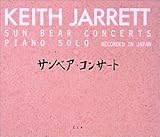 �T���x�A�E�R���T�[�g