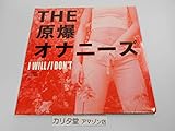 I WILL/I DON�fT
