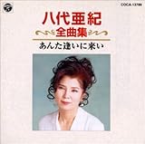 �S�ȏW/���񂽈����ɗ���