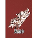 人狼男子 第3巻 [Blu-ray]