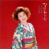 �Ȃɂ�̏� �쒆���K�l���