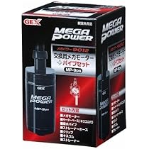 Amazon.co.jp: ジェックス GEX AQUA FILTER GM-13213 キスゴムセット