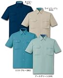 自重堂（Jichodo） 44114 半袖シャツ (春用) 5L 11：ネイビー [ウェア&シューズ]