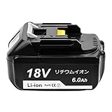 マキタ18vバッテリー 互換 BL1860 6.0ah バッテリー マキタ互換バッテリー 18v BL1850 BL1840 BL1830 対応 リチウムイオン電池 電動工具用battery 1年保証