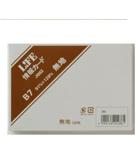 紙もの２点 Amazon | ライフ 情報カード 無地 A6 J881 | グリーティングカード