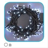 コロナ産業 LEDストレートコード100球（ブラックコード）/連結専用/電源部別売り LNR100W　LED色：白色　【イルミネーションライト】
