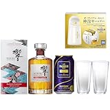 【神泡サーバー/オリジナルグラス付】マスターズドリーム 350ml 24本 響 BLOSSOM HARMONY ブロッサムハーモニー700ml