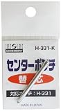 H&H センターポンチ替芯 H-331-K