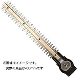 日立工機 ヘッジトリマー/ヘッジトリマーパーツ 0033-8031