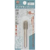 DIA-T 6mm丸軸ロータリーダイヤモンドヤスリ ＃1 円柱型 №1030-1