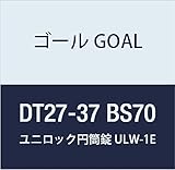 ゴール GOAL 錠前 ユニロック 円筒錠 ULWシリーズ ULW-1E 70 DT27-37 BS70 1組