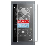5枚 Sukix フィルム 、 ソニー SONY WALKMAN A50 NW-A55 NW-A55HN NW-A55WI NW-A56HN NW-A57 向けの 液晶保護フィルム 保護フィルム シート シール（非 ガラスフィルム 強化ガラス ガラス ） 修繕版