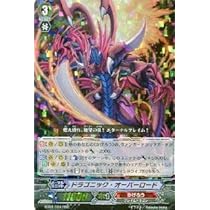ヴァンガード オーバーロード　セット　全て光るトリガー Amazon.co.jp: ヴァンガードG 「The Overlord blaze “Toshiki