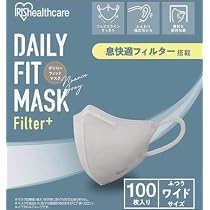Amazon.co.jp: [アイリスオーヤマ] デイリーフィット マスク 立体