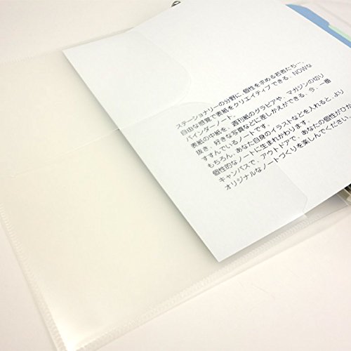 Kokuyo Campus A5 Loose Leaf Binder – 20 Holes, Holds Up To 100 Sheets, Green