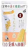 OSK国産とうもろこし茶3.5gx8（10袋購入価額）
