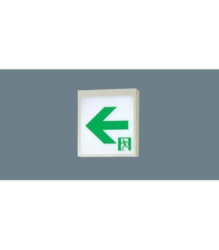 Amazon | パナソニック電工 LED通路誘導灯(一般型)(壁・天井直付・吊下