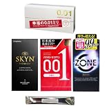 コンドーム 使い比べ 4点セット オカモト ゼロワン SKYN ZONE サガミオリジナル 0.01 スティックローション1本 付き