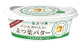 ホイップバター パンにおいしいよつ葉バター 100gｘ5個セット