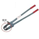 MCC ラチェットボルトクリッパ替刃 RBCE13 RBCE3213