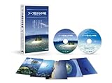 ジープ島からの手紙 [DVD]