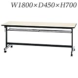 生興 テーブル KTM型スタックテーブル W1800×D450×H700 天板前折れ式 スライドスタック式 幕板なし 棚付 KTM-1845S ニューグレー