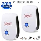 ネズミ駆除 害虫駆除機 超音波害獣 電磁波 害虫駆除装置 ゴキブリ/蚊/蟻/蜘蛛/コウモリ/ノ...