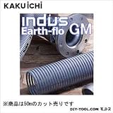 カクイチ サクションホース　インダスアースフローGM 100mm　定尺50m