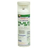 エアーウレタン（300ml）プラサフグレー