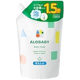 ベビーソープ アロベビー 600ml シャンプー ボディソープ 無添加 オーガニック 赤ちゃん せっけん 全身 (ベビーソープ詰め替え①)