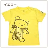 おっきなしろくまちゃん線描きＴシャツ （120/イエロー) 【KC-KAK-K023】 子供服