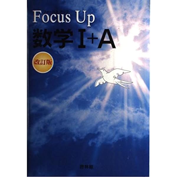 淵野のPower up数学1・A hqdefault.jpg