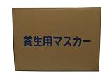 養生用 マスカー　はけ屋 マスカー　550mm×25m 緑　60巻入り